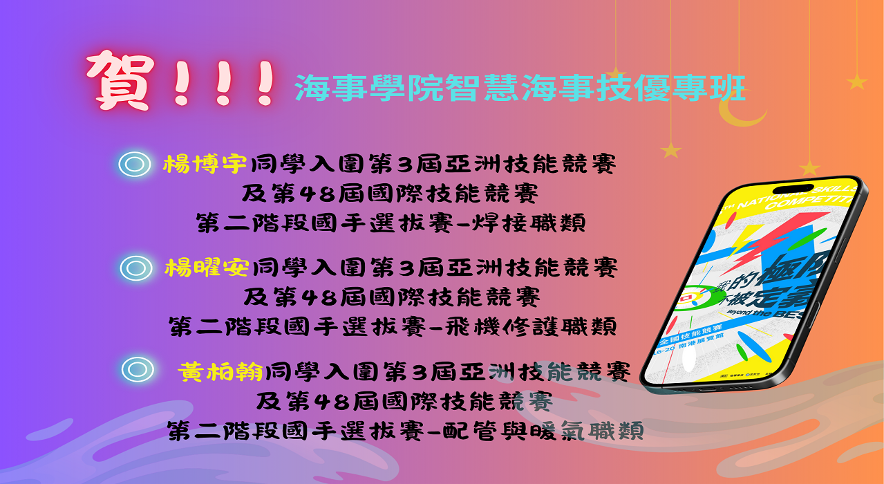 恭賀